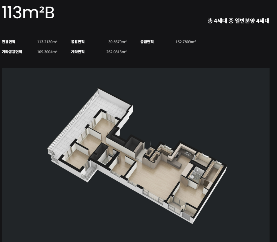 광명 센트럴 아이파크 분양가