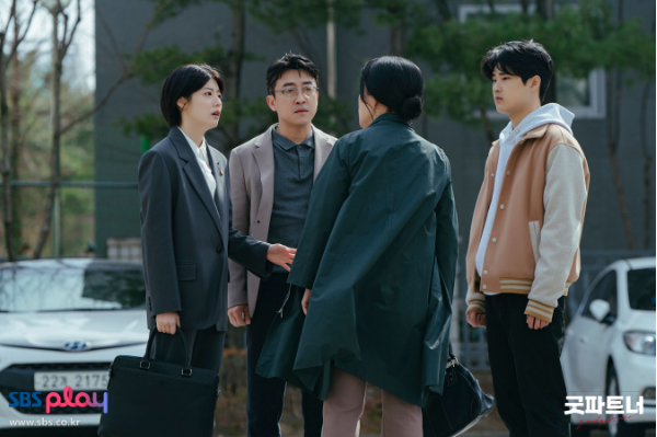 굿파트너 재방송