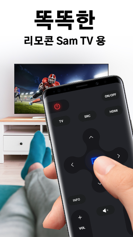 리모컨 삼성 TV, 삼성티비, 삼성리모컨