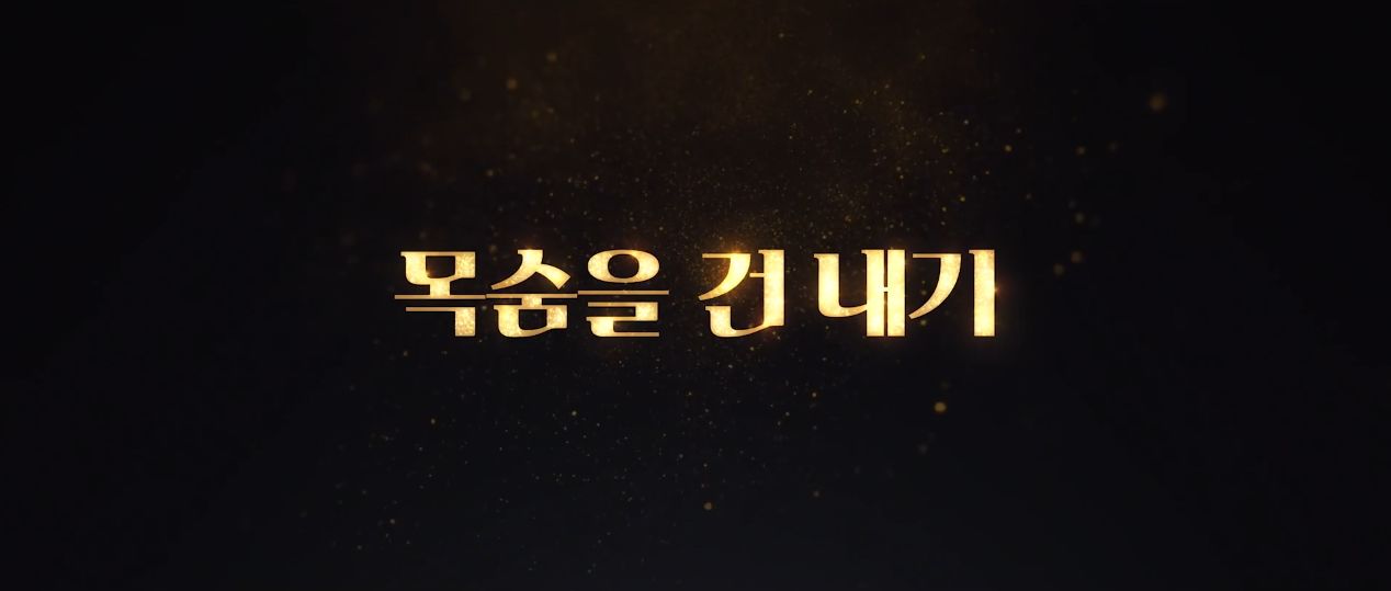 다 이루어질지니 출연진