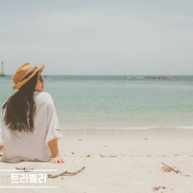 숙박세일페스타 할인쿠폰 발급받기