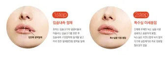 입술 두꺼운 남자 관상 특징과 해석_2