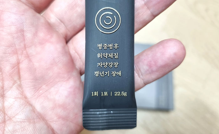 제일 경옥고 효능