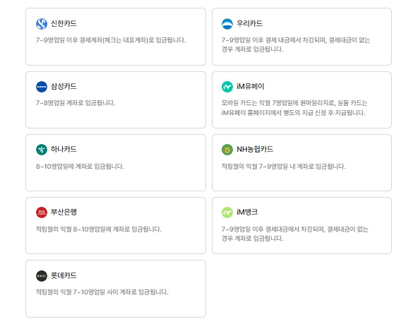우리카드
