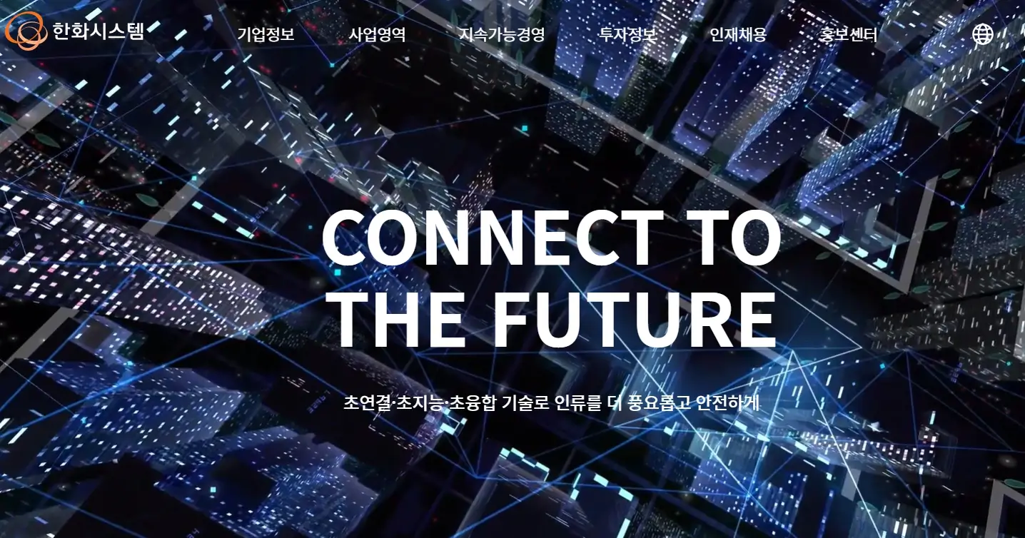 방산 관련주 방위산업 수혜주