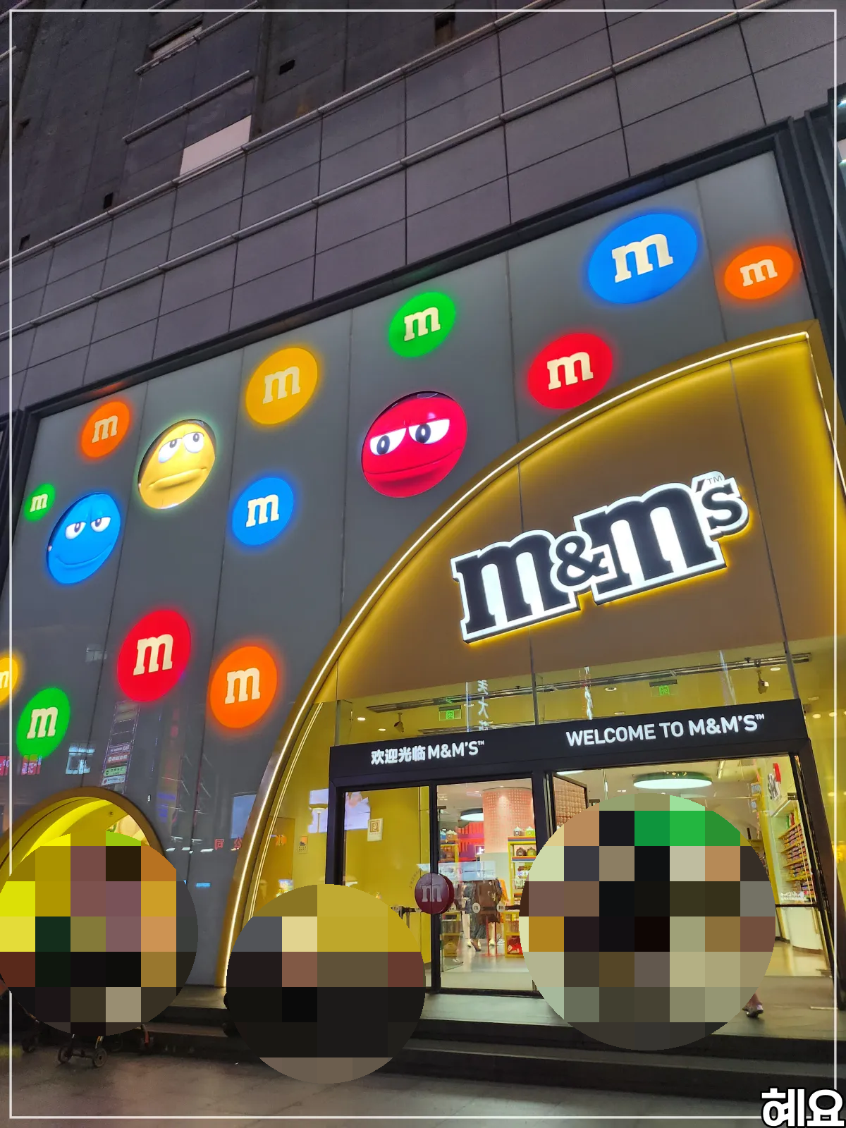 상하이-M&M's-Store-입구