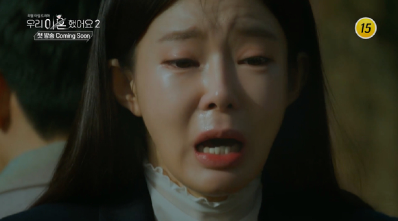 일라이-아내-부인-지연수-나이차-이혼-자녀-근황-우이혼2