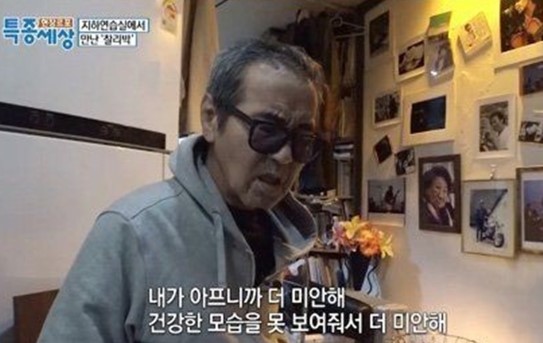 찰리박 근황