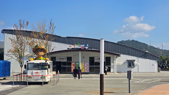 24년 순천만국가정원 동문 카페 음료가격 편의시설 식물원 동물원