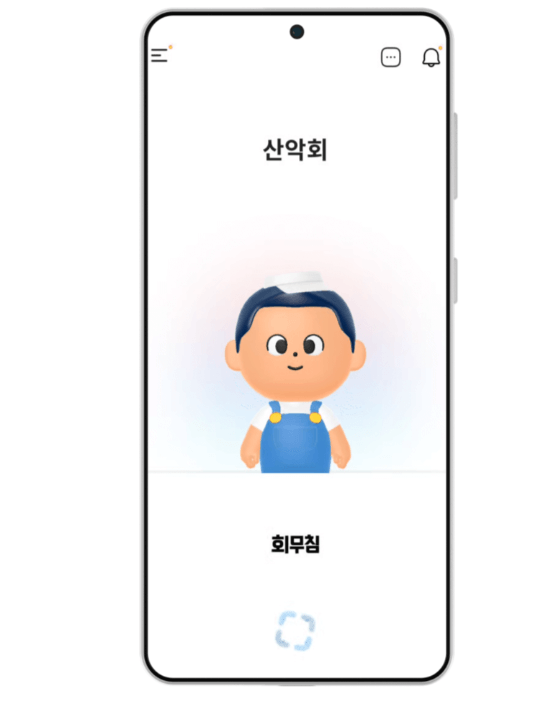 아이폰통화녹음에이닷
