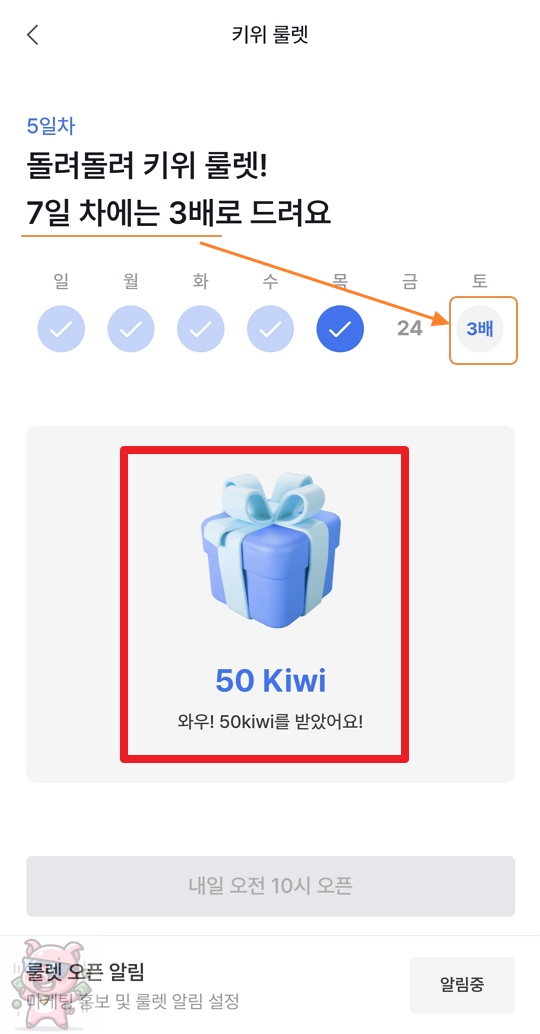 결과