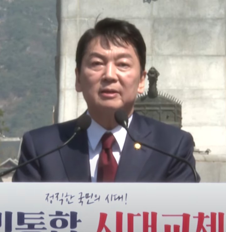 안철수 손가락
