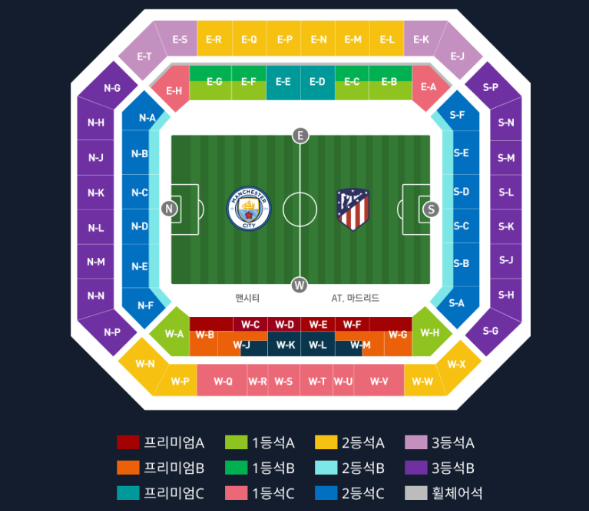 서울월드컵경기장 좌석 배치도