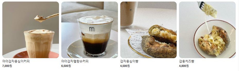 신랑수업, 배우 김일우 강릉 라이프