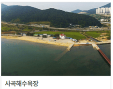 서울에서 거제도 가는 방법