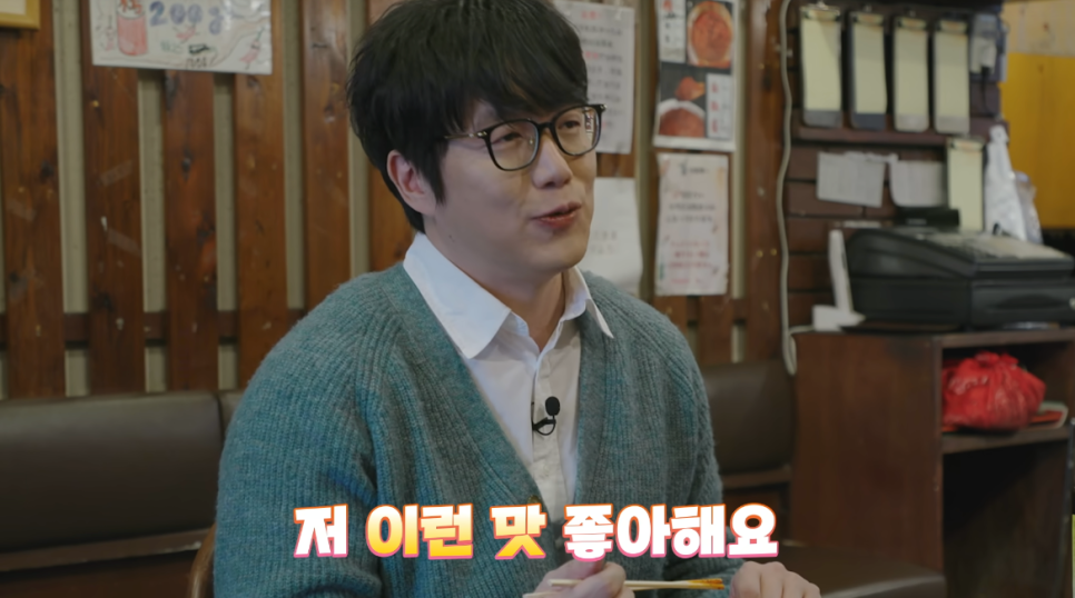 넷플릭스 예능: 고로상 Pick! 성시경도 반한 미친맛집 일본 최고의 탄탄면&치즈케이크