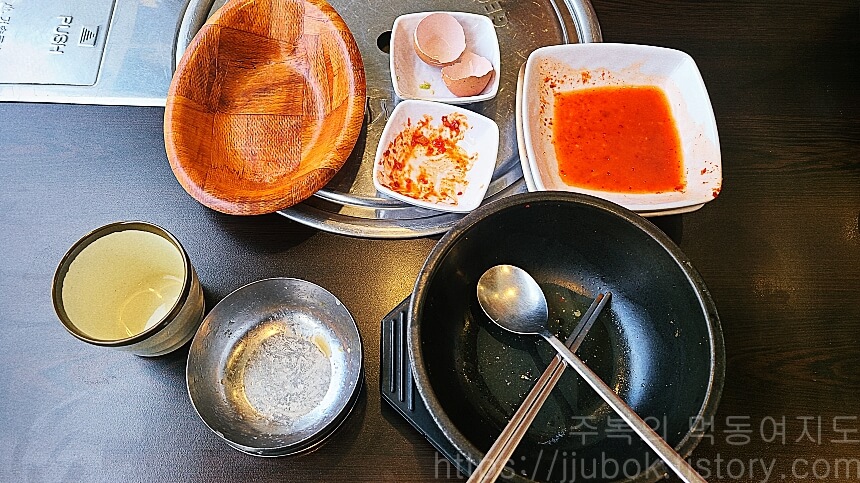 고을래-이베리코-흑돼지-서구청점-콩나물국밥-마무리