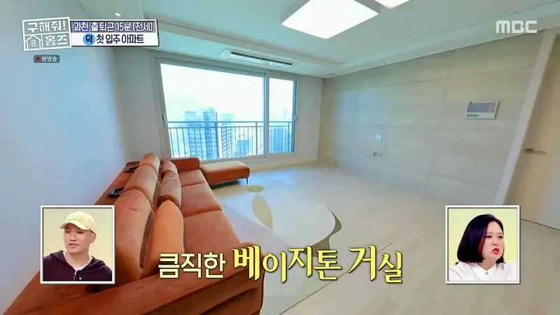 구해줘홈즈 양세찬 쏠 군포시 금정동 슬세권이 좋아쏠 하우스 매물 가격 및 구조 인테리어 리모델링 최종선택 소개 다시보기