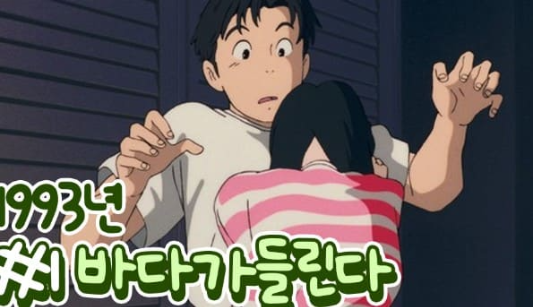 지브리 &amp; 디즈니 OST 콘서트