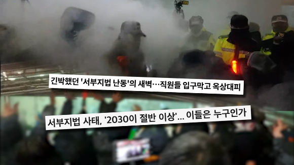 '궁금한 이야기Y' 보도 사진 [사진=SBS]
