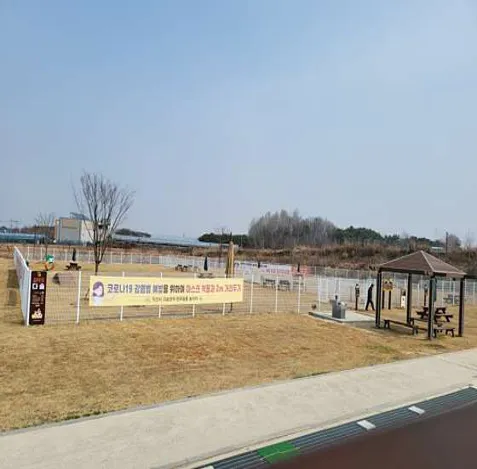 다송무지개매화마을