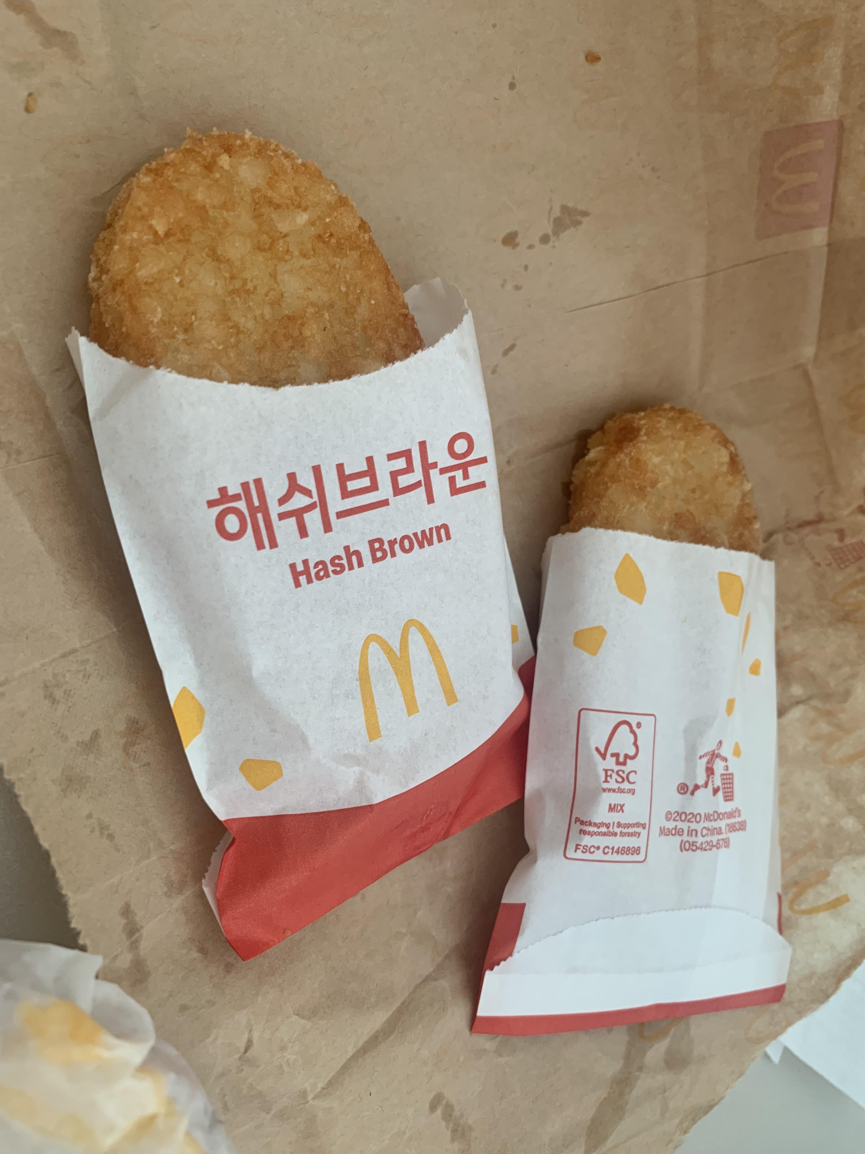 맥도날드 크리스마스 트러플 치즈 머핀 내돈내산 솔직 후기