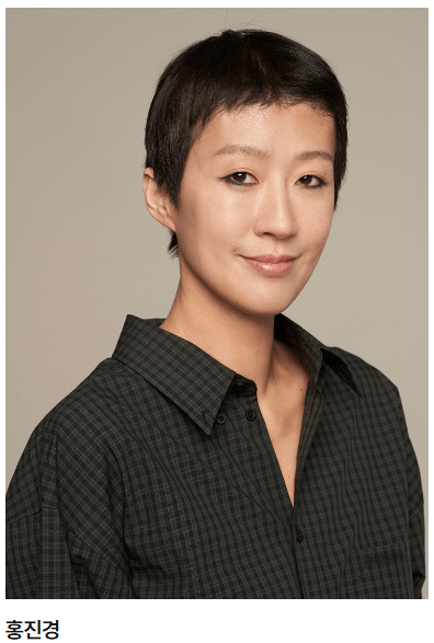홍진경
