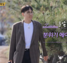 나는솔로-19기-상철