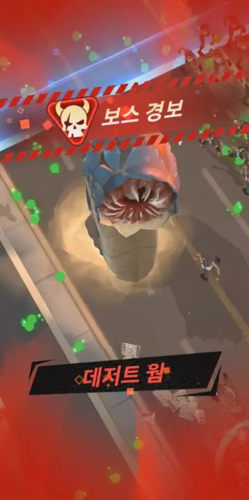 메카 어셈블 공략