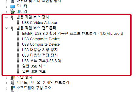 오류가제거된장치관리자화면