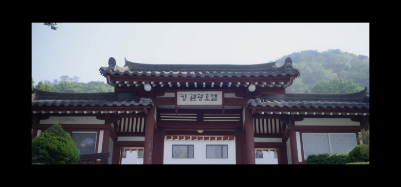 킹더랜드 14회 줄거리