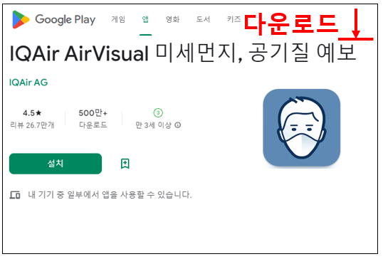 미세먼지 사이트