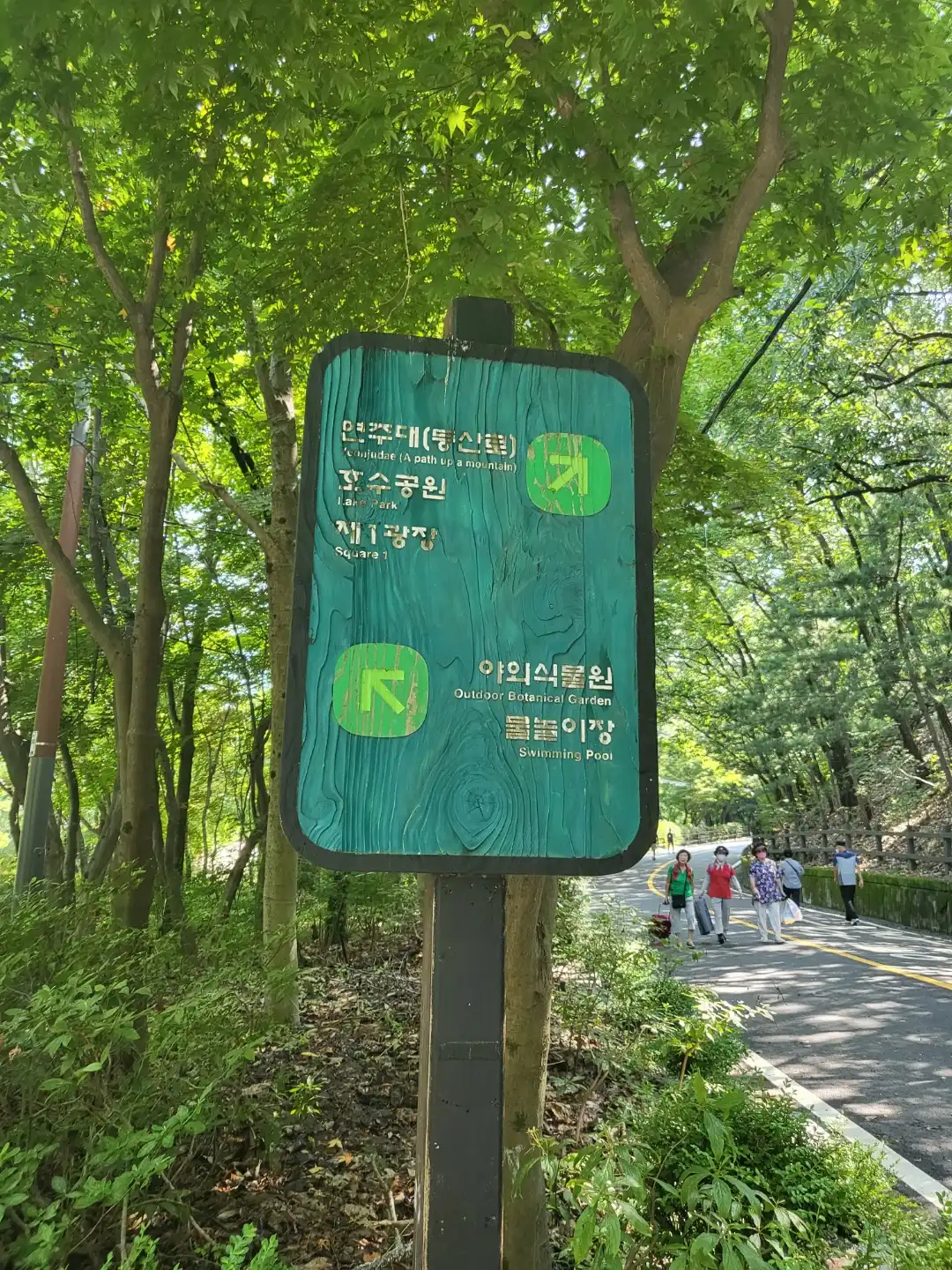 갈림길_표지판