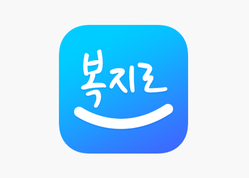 복지로-로고