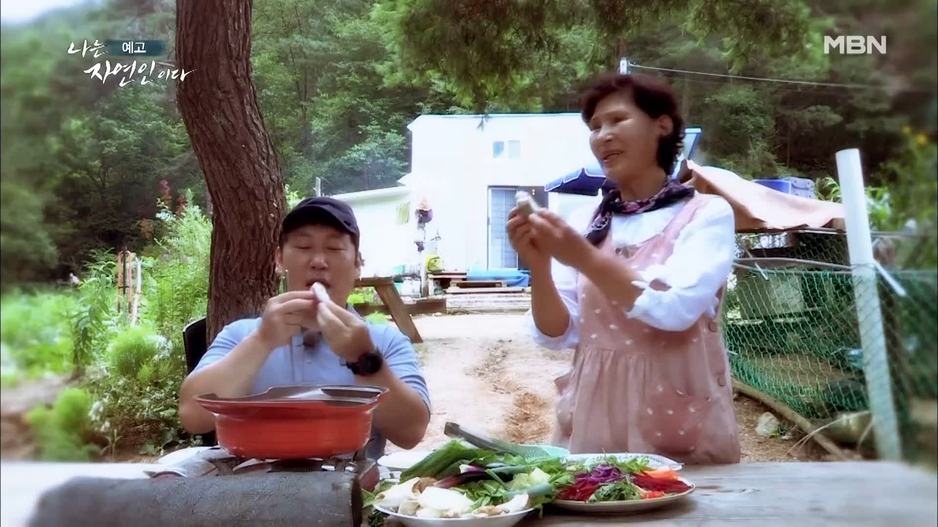 이승윤 윤택 나는 자연인이다 516회 나 자신을 위한 선택을 하기로 결심한 세 번째 스무 살 행복을 쓰는 자연인 차선옥 소개 및 출연 다시보기