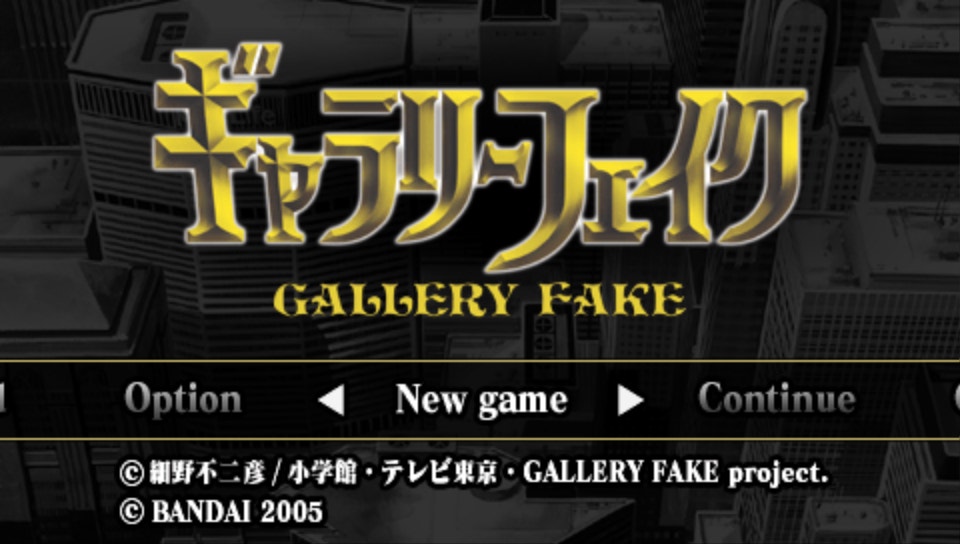 플스 포터블 일판