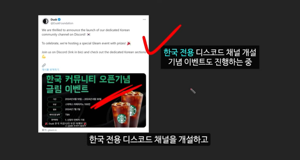 블랙록회장의 예언: 1000배 폭등할 RWA코인 DUSK, 보유만 해도 수익을 내는 BLAST 코인, 그리고 마운트 곡스 상황