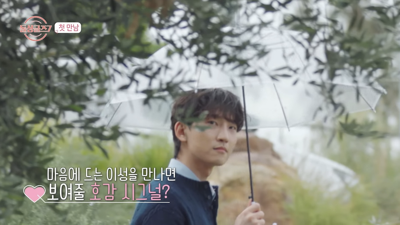 돌싱글즈 7 촬영지