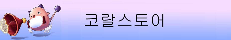 경남 수족관 어디있나요