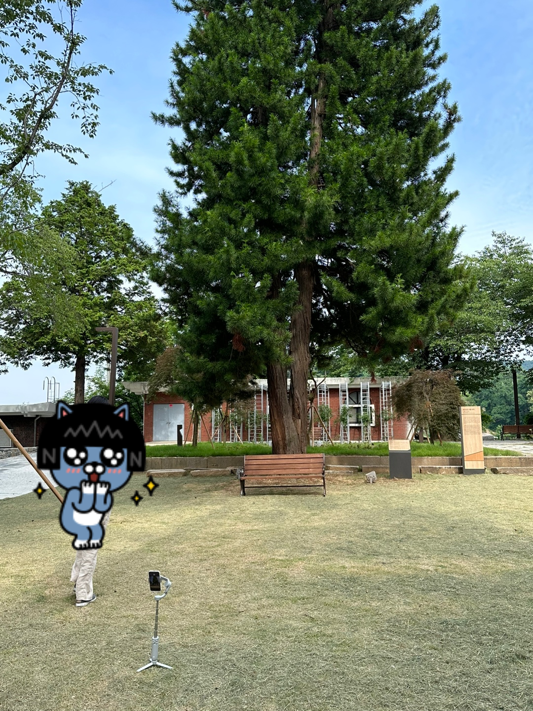 충청남도역사박물관