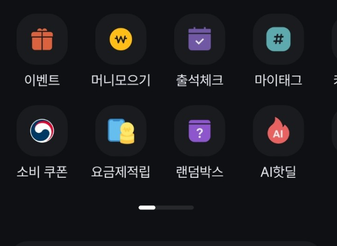 NH농협카드 : VIP 대상 스타벅스 아메리카노 증정
