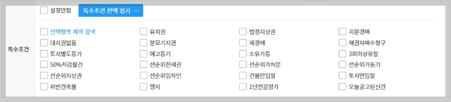 두인경매-무료경매사이트-샛별-이용팁-유료버젼-비교