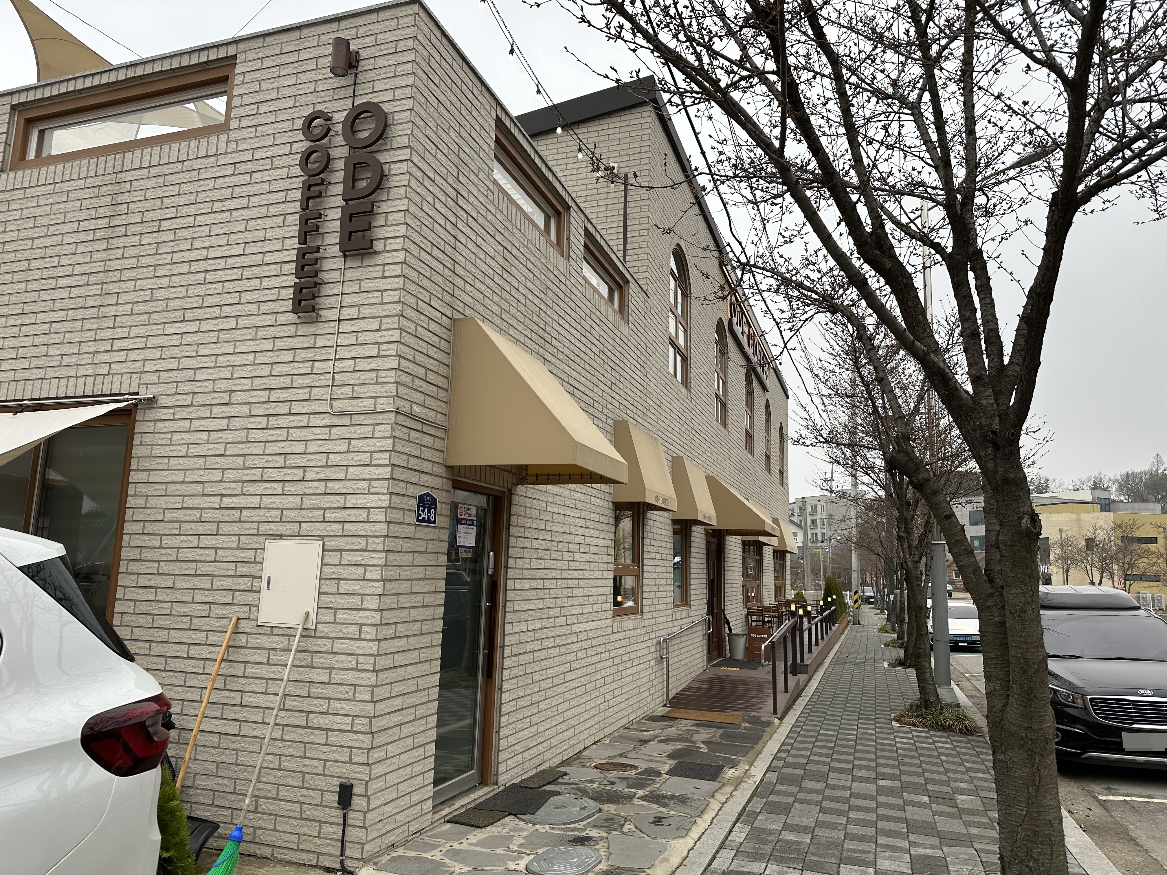 안성카페-공도카페-오드커피-ODE-coffee