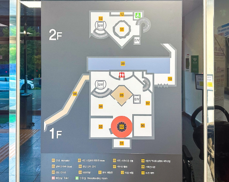 보령 석탄박물관