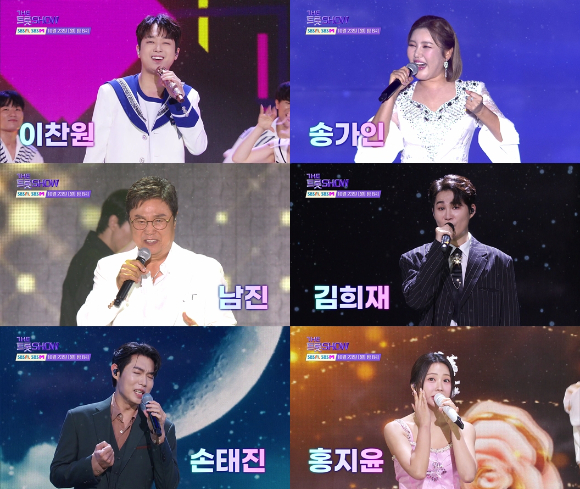 남진&#44; 송가인&#44; 이찬원&#44; 김희재&#44; 손태진 등 트롯계 최고 스타들이 &#39;더 트롯쇼&#39; 100회 특집에 총출동한다.[사진=SBS 미디어넷 ]
