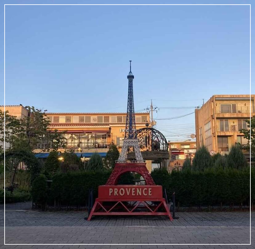 파주 가볼만한곳 베스트10 파주 프로방스 마을