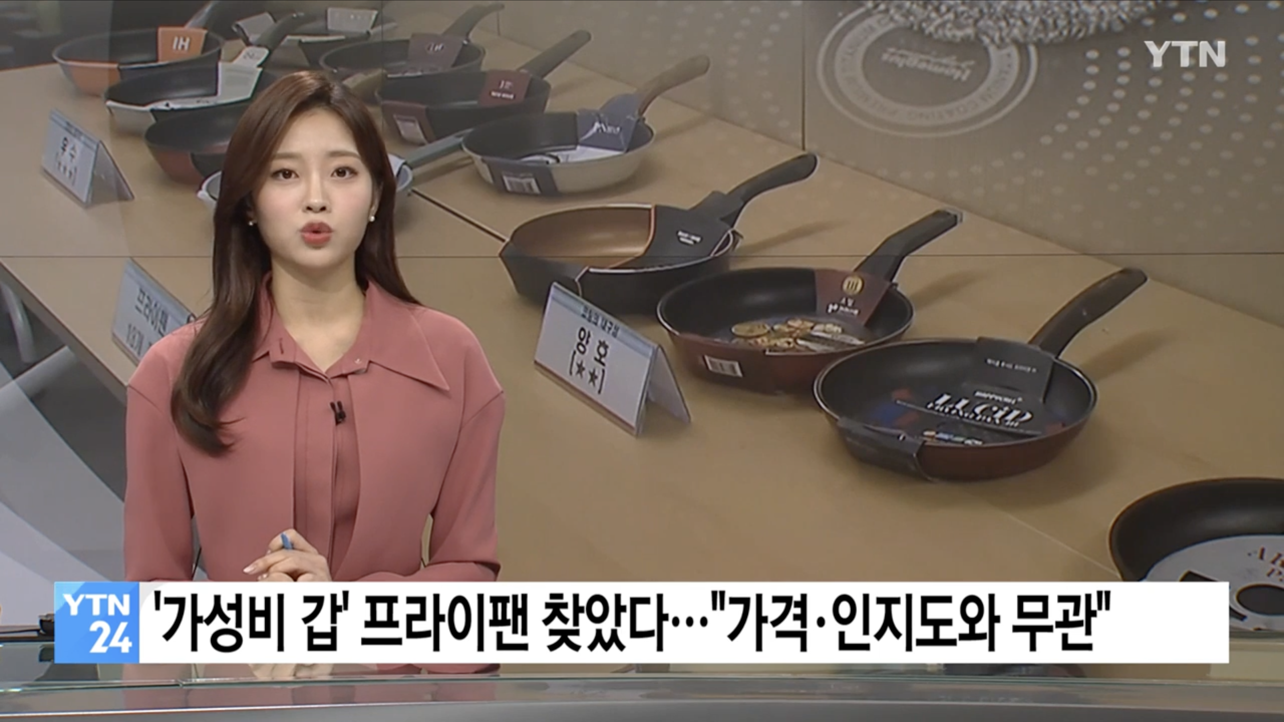 프라이팬 품질 검사 결과