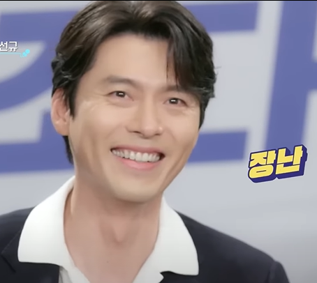 현빈 프로필