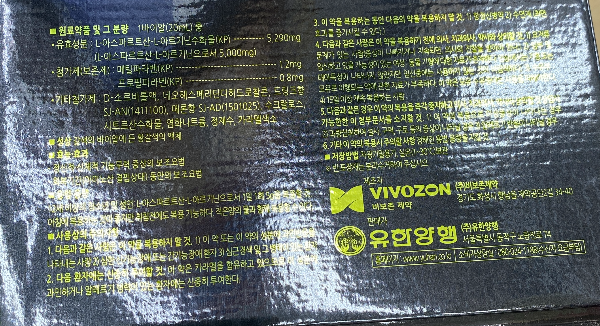 라라올라액