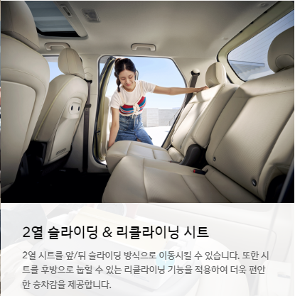 캐스퍼 EV 가격표